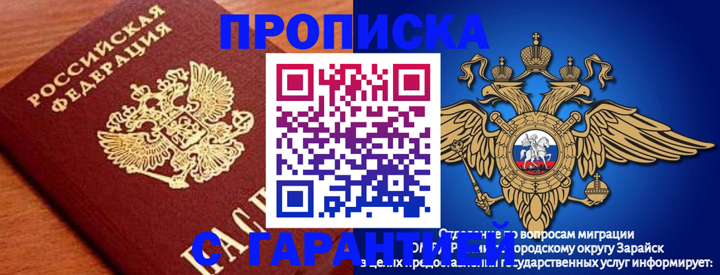 регистрация для дет. сада в Черемхово